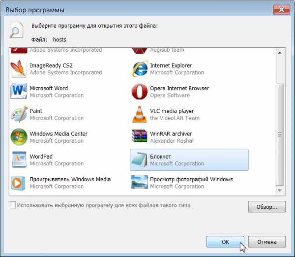 adobe application manager 10.0
