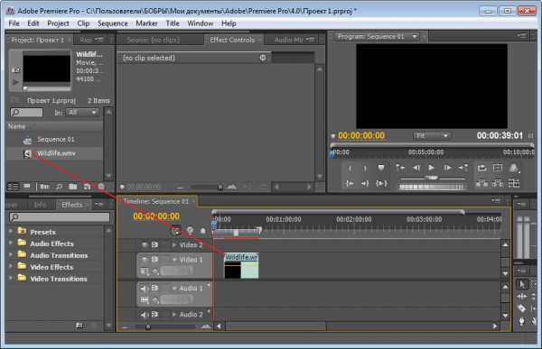 adobe premiere pro mod