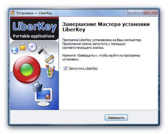 Приложения программы и другие операционные данные на телефоне или компьютере являются