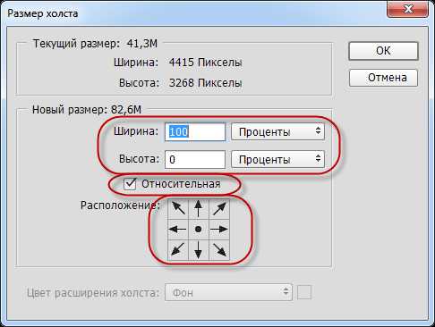 Развернуть картинку зеркально онлайн