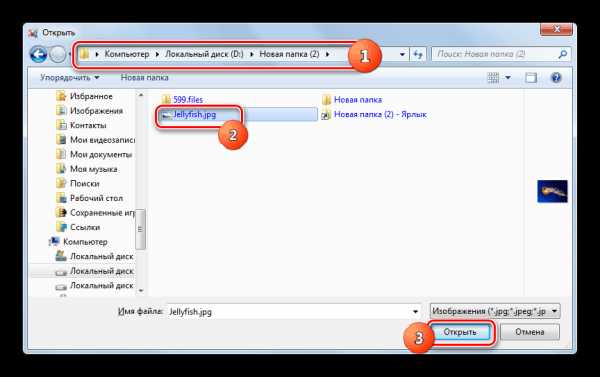 Как открыть файл image на компьютере
