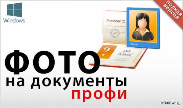 Фоторедактор фотографий онлайн бесплатно без регистрации