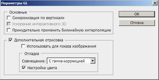 Photoshop тормозит на терминальном сервере