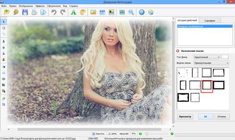 Сделать фотошоп своей фотографии бесплатно и без регистрации