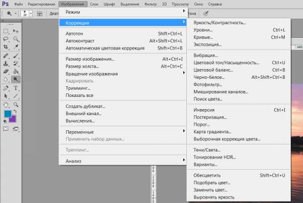 Какое расширение файлов является в adobe photoshop основным