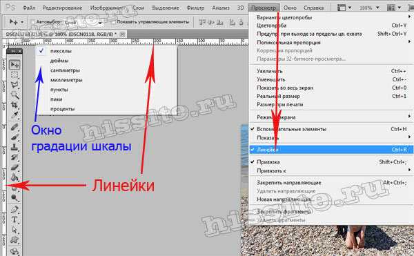 Как увеличить интерфейс в фотошопе cs6 под 4к монитор