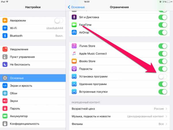 Скачать значок app store как на айфоне