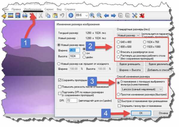 Программа для изменения размера файла