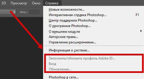 Фотошоп cs5 как сохранить