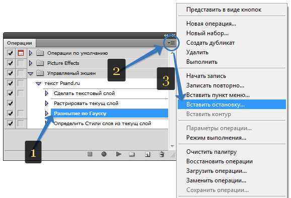 Интерактивная справка photoshop не может быть отображена