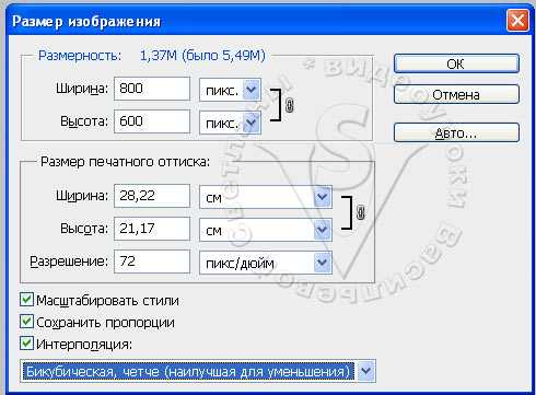 Как записать скрипт в фотошопе