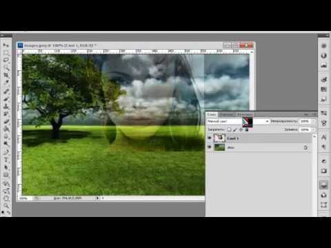 Фотошоп наложить картинку на фон