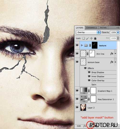 Как сделать трещины в фотошопе