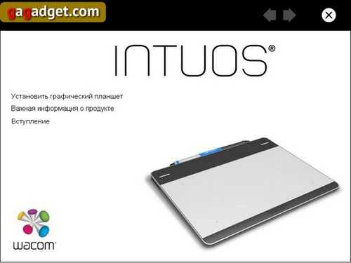 Как настроить графический планшет wacom