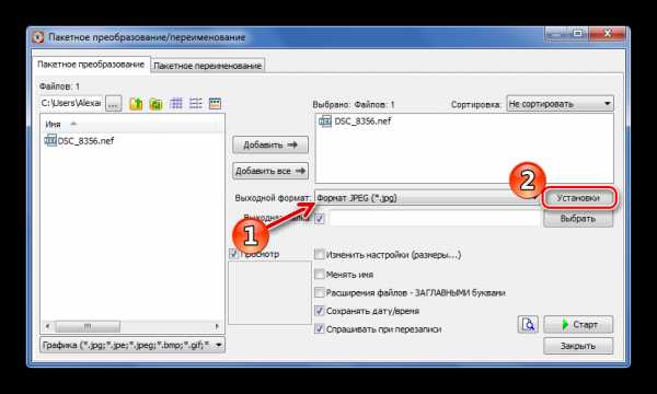 Перевод фото в джипег онлайн