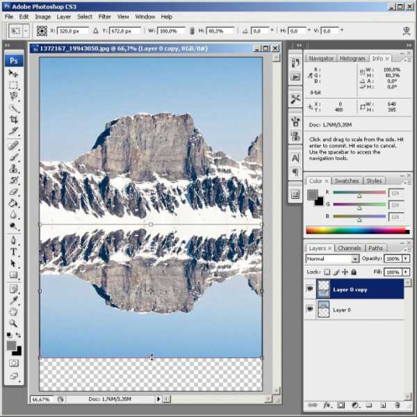 Фотошоп как отразить изображение