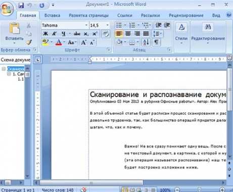 Как jpg перевести в word