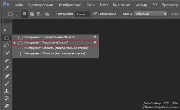 Как сделать закрашенный эллипс в visual studio