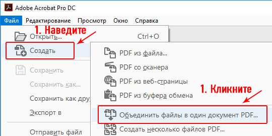 Сделать pdf из картинок