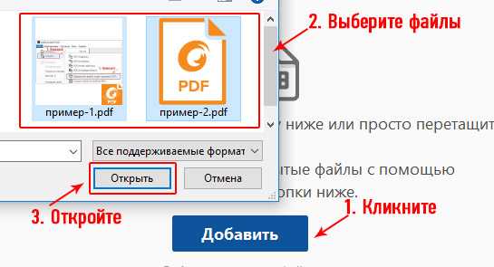 Как из pdf сделать картинку jpg