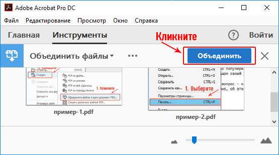 Создать pdf из картинок