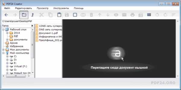 Сделать pdf из картинок