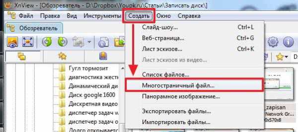 Сделать pdf из картинок