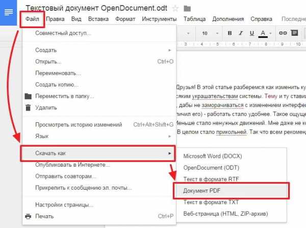 Сделать pdf из картинок