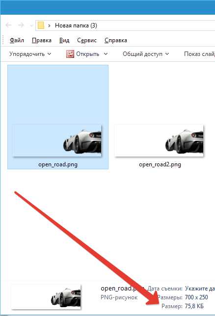 Почему при сохранении в jpg из фотошопа теряется качество