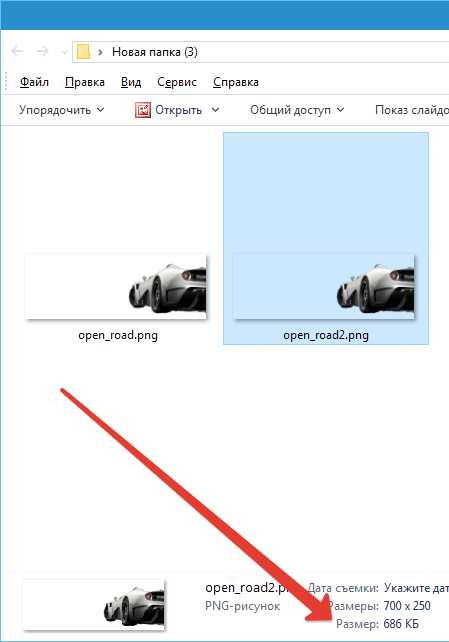 Почему при сохранении в jpg из фотошопа теряется качество