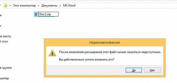 Как сохранить вордовский лист в виде картинки