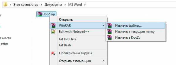 Как сохранить вордовский лист в виде картинки