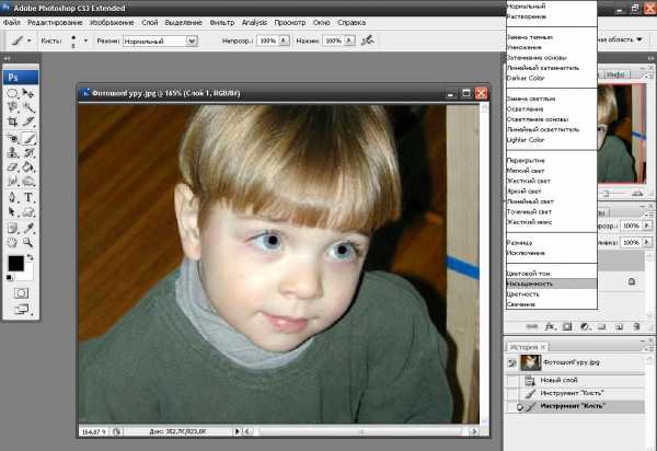 Photoshop как убрать человека с фото