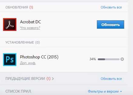 Как установить приложение фотошоп на компьютер