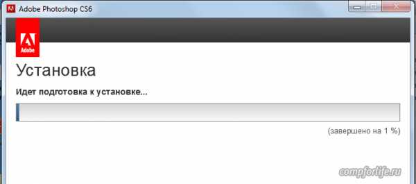 Установка фотошопа на компьютер бесплатно