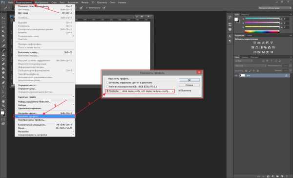 Какой цветовой профиль выбрать в фотошопе