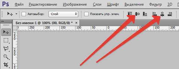 Как в фотошопе сделать выделение по центру