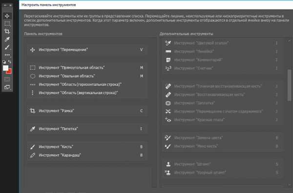 Пропали инструменты. Пропала панель инструментов в фотошопе. Настроить панель инструментов в фотошопе. Настройка панелей красок. Как в Крите вернуть панель инструментов.