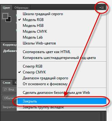 Как настроить панель инструментов в фотошопе cs6