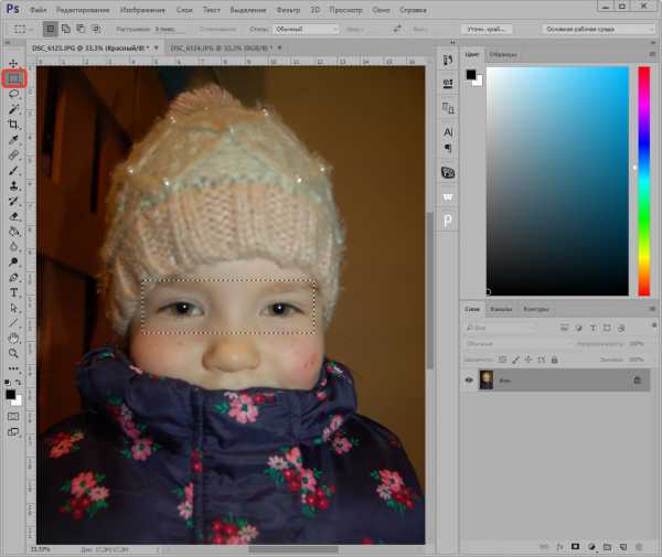 Как открыть глаза в фотошопе