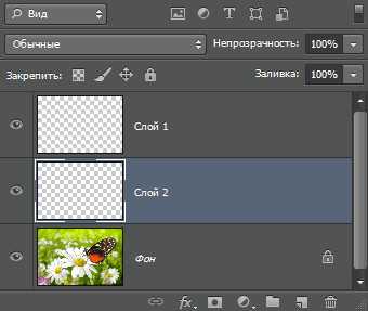 Почему не видно слой в фотошопе