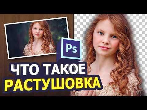 Как сделать сглаживание в фотошопе