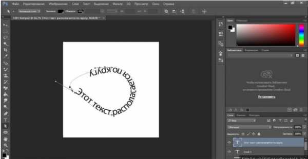 Как наклонить текст в фотошопе