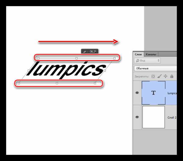 Как наклонить текст в фотошопе