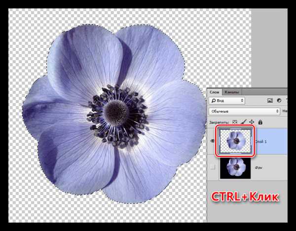 Photoshop убрать задний фон