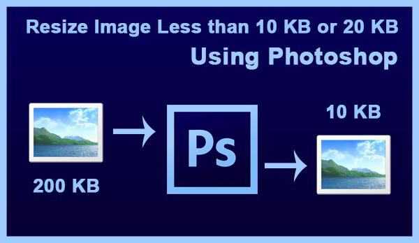 Photoshop как изменить размер изображения