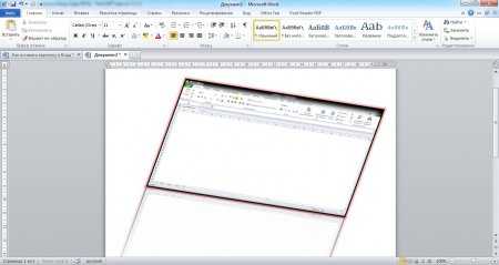 Как сделать открытку в ворде