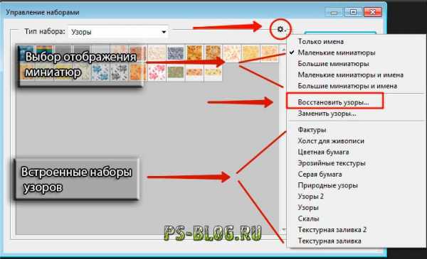 Как наложить текстуру в photoshop