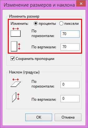 Как внедрить фрагмент изображения в другой документ paint