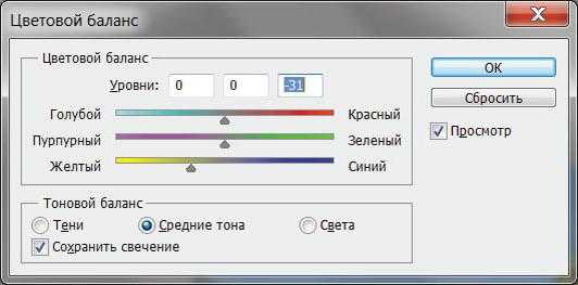 Заменить цвет на картинке онлайн бесплатно